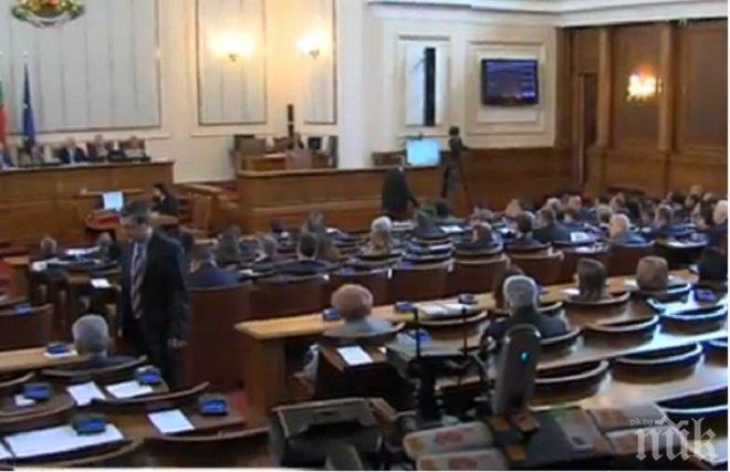 НАПРЕЖЕНИЕ В ПАРЛАМЕНТА! ГЕРБ се изнесе от пленарната зала (ОБНОВЕНА)