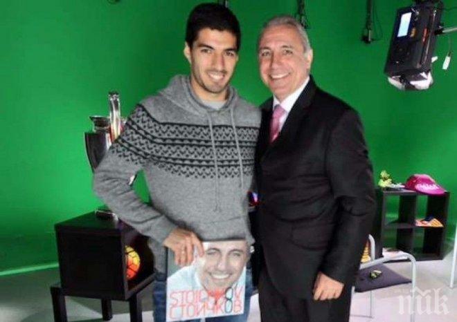 С феноменално темпо: Суарес задмина Стоичков по голове за Барселона