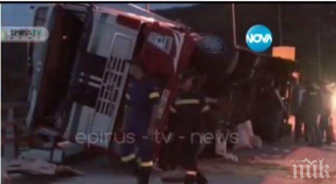 Наш ТИР се обърна в Гърция