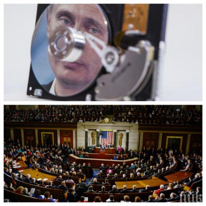 В САЩ приеха закон за противодействие на Русия
