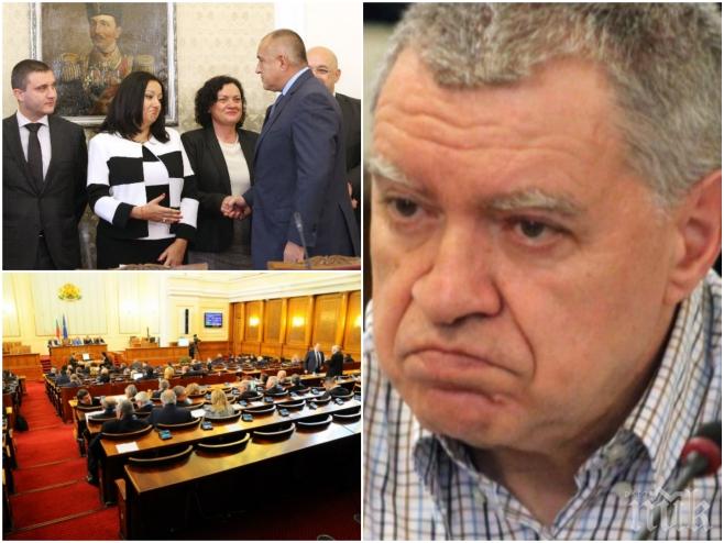 МАТЕМАТИКА! Новото правителство с рекордно мнозинство в парламента - от 20 години не е имало такова чудо