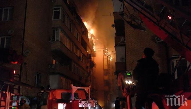 Огнен ад! 25 души евакуирани заради пожар в центъра на Москва