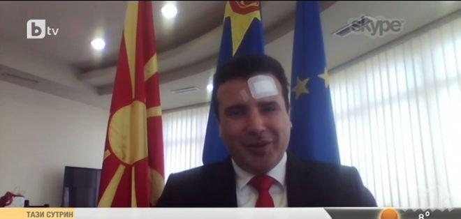 Зоран Заев: Македония е неутрална за членството на Косово в ЮНЕСКО
