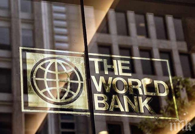 Световната банка отпусна заем от 150 милиона долара на Украйна