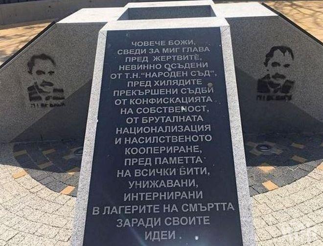 ЗАРАДИ ГАВРА: СДС атакува БСП и майката на нейния лидер в Бургас