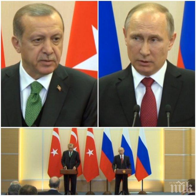 ЕКСКЛУЗИВНО В ПИК! Какво си казаха в Сочи Путин и Ердоган! 