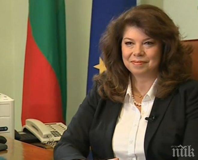 Вицепрезидентът на България Илияна Йотова ще участва в световен форум в Азербайджан