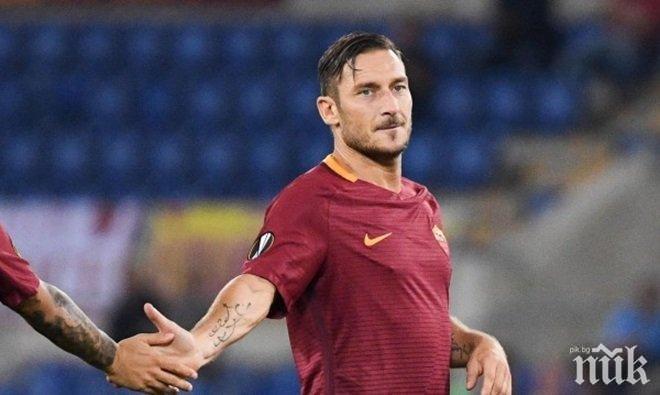 Респект! Всички аплодират Принца