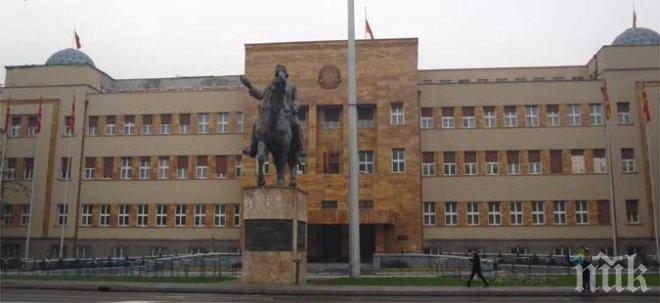 Шок и ужас в Македония! Намериха самоделно взривно устройство в парламента