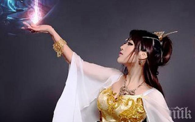 Китайска магия привлича неудържимо любимия