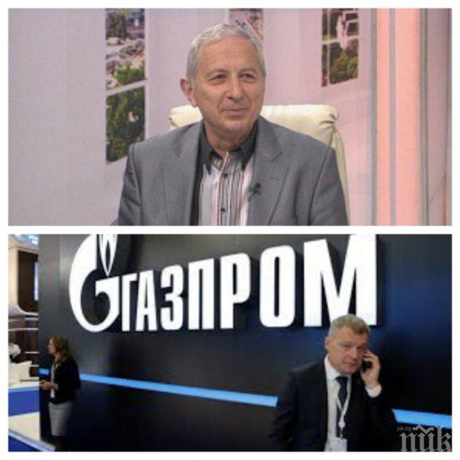 Правителството прие становище по антимонополното дело на Брюксел срещу „Газпром”


