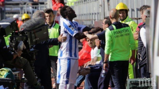 Расистки скандал тресе футбола в Италия