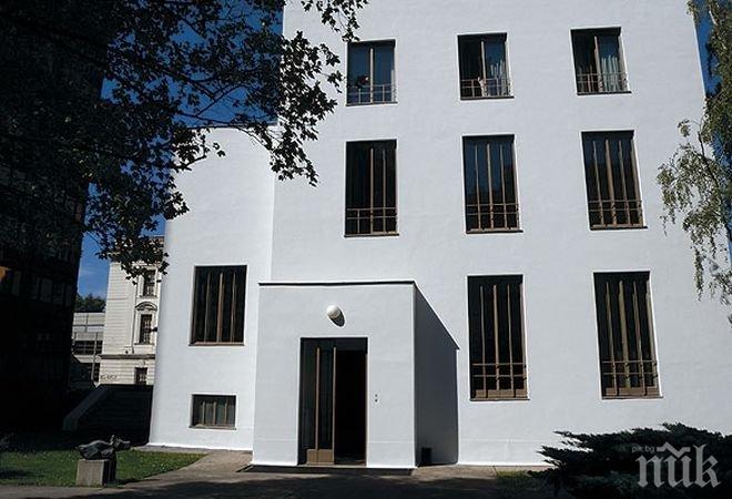 40 години Български културен институт „Дом Витгенщайн” във Виена