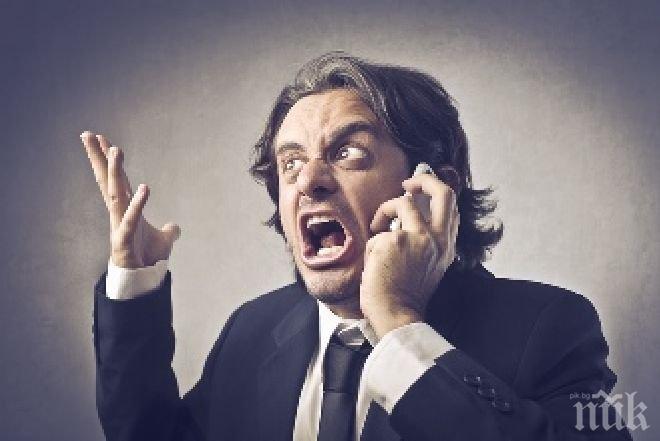 Тези неща ядосват всеки истински българин