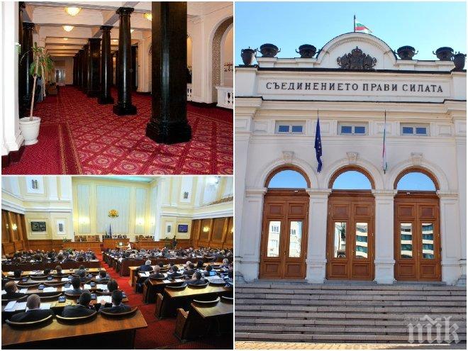 ИЗВЪНРЕДНО В ПИК TV! Гледайте НА ЖИВО от най-горещата точка в страната!