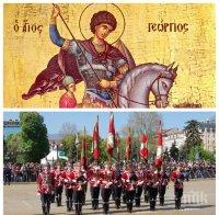 ГОЛЯМ ПРАЗНИК! Гергьовден е - Ден на храбростта и българската армия