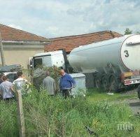 ТЕЖЪК ИНЦИДЕНТ! Цистерна се заби в къща във видинско село