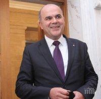 Освободиха шефа на НОИ