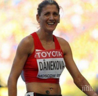 Предстои обжалване на решението за Силвия Дънекова