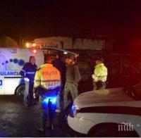 Отвлякоха сътрудник на ООН в Колумбия