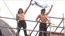 Активистките на "Фемен" спретнаха гол протест срещу Льо Пен (СНИМКИ/ВИДЕО 18+)