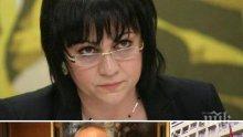 САМО В ПИК И "РЕТРО"! Тома Биков с ексклузивен коментар: Кой ще е новият Гергов до Нинова? БСП е в деменция и е там, откъдето тръгна преди 27 години