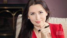 Секс гуруто Наталия Кобилкина съветва: Как и кога да сложим край на връзката?