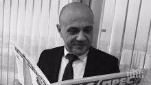 ЮДИ В АТАКА! "Ню Йорк Таймс" лъже - Бойко не репресира "Прас Прес". Просто карикатурите на Комарницки са тъпи и злобни, хората не ги купуват
