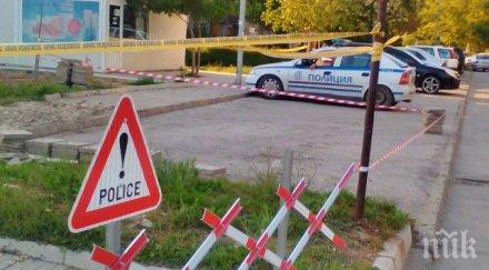 откритите пловдив стари бомби били безопасни