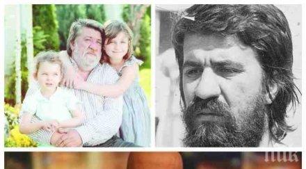 ексклузивно вежди рашидов разтърсваща изповед пик ретро слави трифонов прокуди внучките опростачи държавата уникални снимки