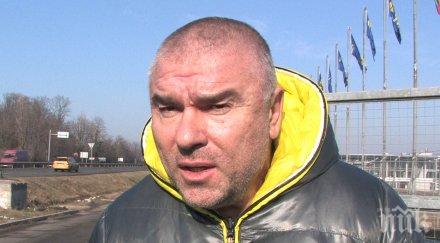 извънредно марешки реши сам дава имунитета лидерът воля отсече сготвят тъмно