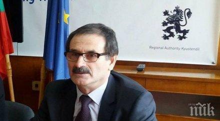 областният управител кюстендил хвърли оставка