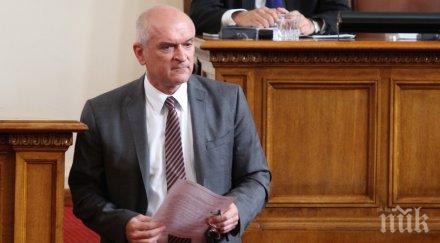 главчев депутати присъстват издигането знамето деня европа