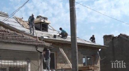 хитрино започна ремонт къщите пострадали взрива