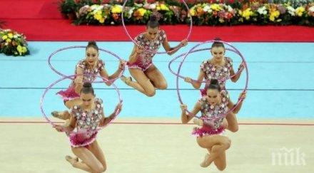 страхотни момичета ансамбълът поведе първото съчетание софия