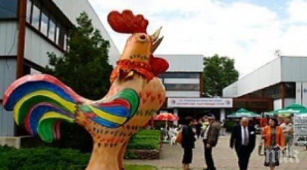 откриват пролетния панаир търговище