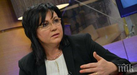 корнелия нинова поздрав гергьовден