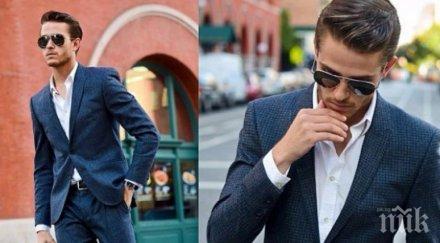 дрескод долното копче сакото закопчава