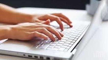 британското правителство планира увеличаване електронното следене