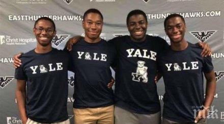 университет събра четиризнаци