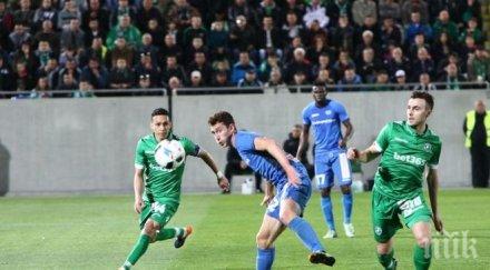 бфс обяви програмата дни лудогорец играе левски цска софия ботев