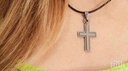 носите кръст никакъв случай правете грешки