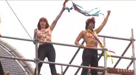 активистките фемен спретнаха гол протест льо пен снимки видео