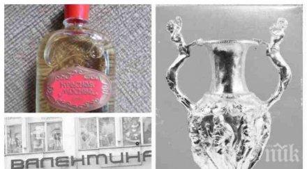 златни спомени запомнящите соцсимволи