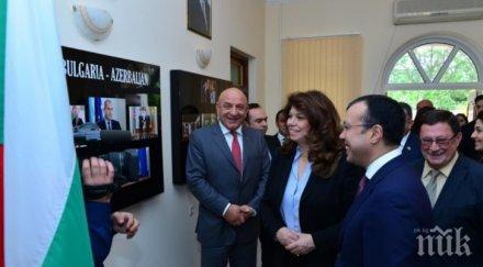 илиана йотова можем бъдем свободни имаме бъдеще сме заедно