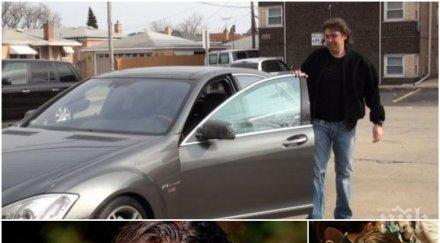 прошка бандитът мицубишито свил 200 000 долара кредитни карти сащ влиза години щатски затвор