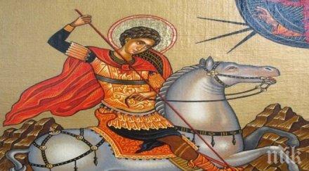 легенди свети георги утрепа ламята виждал змей пет пръста