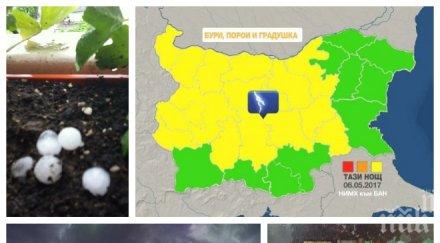 тревожна прогноза нощес идват мощни гръмотевични бури градушки прибирайте прането цветята