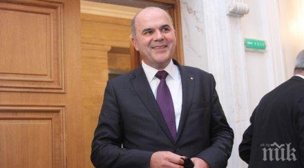 освободиха шефа нои