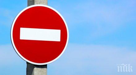 важно вижте промените движението заради военния парад софия